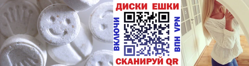hydra   Ливны  ЭКСТАЗИ 300 mg  где можно купить  