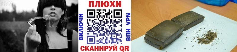 Гашиш хэш  Ливны 