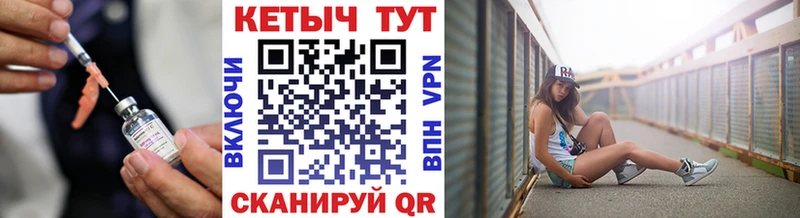 КЕТАМИН ketamine  где купить наркоту  Ливны 