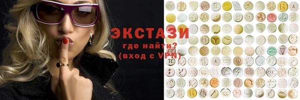 альфа пвп VHQ Алексин