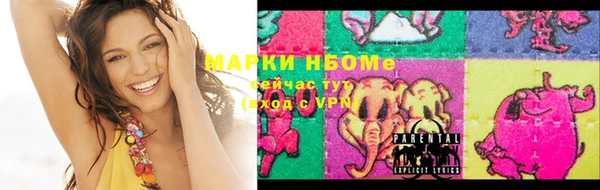 альфа пвп VHQ Алексин