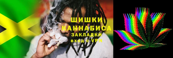 альфа пвп VHQ Алексин