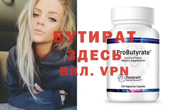 эйфоретик Алексеевка