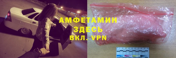эйфоретик Алексеевка