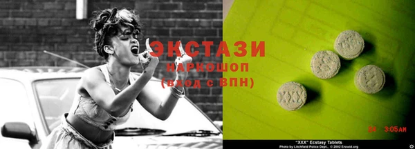MESCALINE Краснослободск