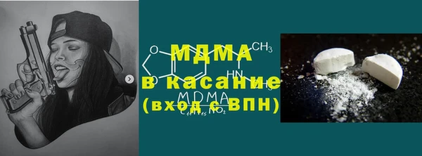 альфа пвп VHQ Алексин
