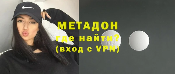 таблы Каменск-Шахтинский