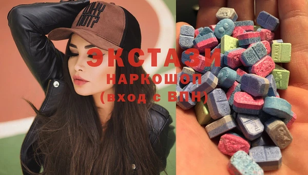 эйфоретик Алексеевка