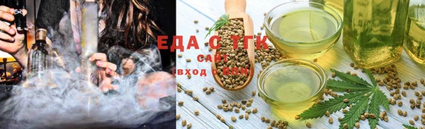 альфа пвп VHQ Алексин