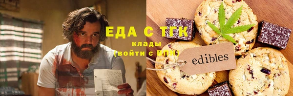 mdma Каменногорск