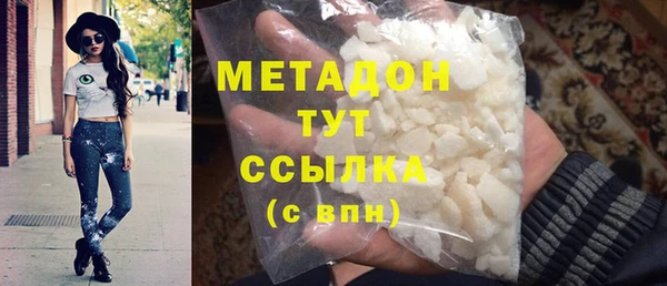 эйфоретик Алексеевка