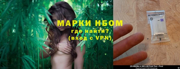 альфа пвп VHQ Алексин
