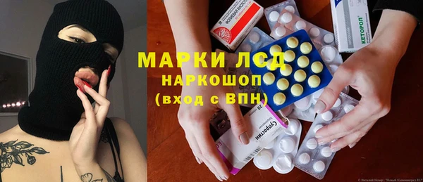альфа пвп VHQ Алексин
