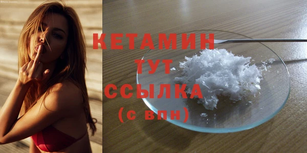 бутират Каменка
