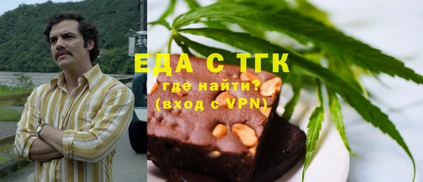 альфа пвп VHQ Алексин