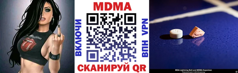 МДМА молли shop наркотические препараты Ливны