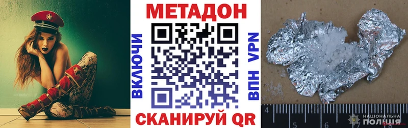 купить наркотики цена  Ливны  МЕТАДОН мёд 