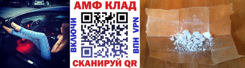Метамфетамин винт  Ливны 