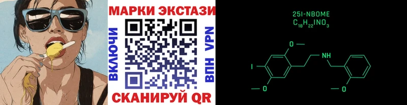 Наркотические марки 1500мкг  Ливны 
