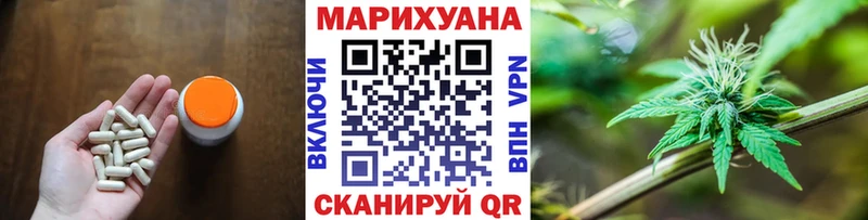 Бошки марихуана THC 21% Ливны